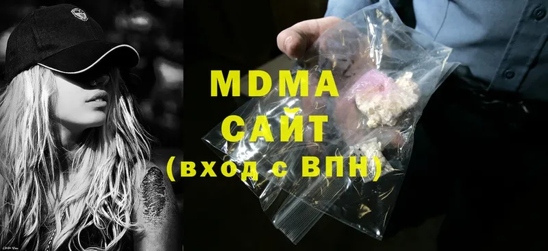 цены   Асбест  MDMA crystal 